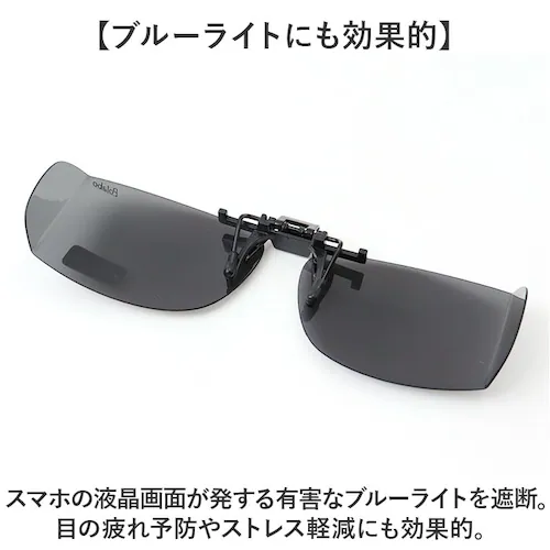 �Ό��T���O���X �N���b�v�I�� �ʔ� �`���� �T�C�h�J�o�[�G�v���� R �T���O���X �Ό� �Ό��O���X ���K�l �N���b�v �I�� ���K�l�̏ォ�� �ዾ�̏ォ�� �I�[�o�[�O���X �T�C�h�K�[�h UV�J�b�g �u��_7