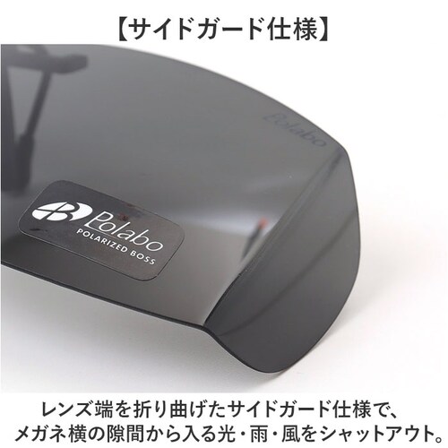 �Ό��T���O���X �N���b�v�I�� �ʔ� �`���� �T�C�h�J�o�[�G�v���� R �T���O���X �Ό� �Ό��O���X ���K�l �N���b�v �I�� ���K�l�̏ォ�� �ዾ�̏ォ�� �I�[�o�[�O���X �T�C�h�K�[�h UV�J�b�g �u��_8