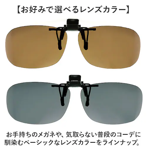 �Ό��T���O���X �N���b�v�I�� �ʔ� �`���� �T�C�h�J�o�[�G�v���� R �T���O���X �Ό� �Ό��O���X ���K�l �N���b�v �I�� ���K�l�̏ォ�� �ዾ�̏ォ�� �I�[�o�[�O���X �T�C�h�K�[�h UV�J�b�g �u��_10