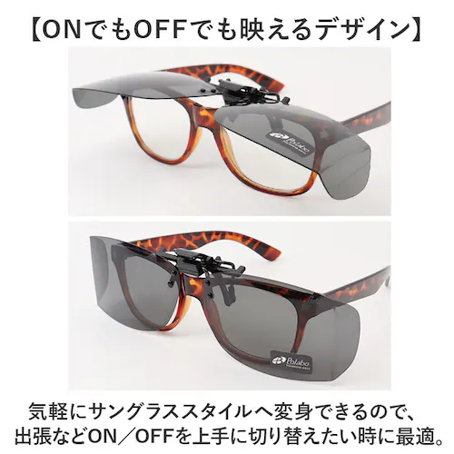 �Ό��T���O���X �N���b�v�I�� �ʔ� �`���� �T�C�h�J�o�[�G�v���� R �T���O���X �Ό� �Ό��O���X ���K�l �N���b�v �I�� ���K�l�̏ォ�� �ዾ�̏ォ�� �I�[�o�[�O���X �T�C�h�K�[�h UV�J�b�g �u��_11