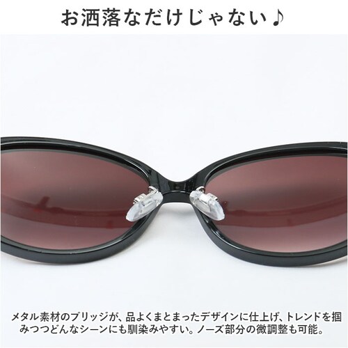 �T���O���X ���f�B�[�X �ʔ� �t�@�b�V�����O���X �傫�ڃ����Y �~�Z�X���� ������� �A�C�E�F�A �A�C�E�G�A �A�E�g�h�A �򖗑΍� �܂Ԃ��� �y�� ���K�l �ዾ �߂��� �t�@�b�V�������� �G�� ���킢_3