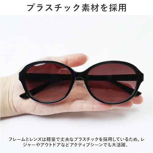 �T���O���X ���f�B�[�X �ʔ� �t�@�b�V�����O���X �傫�ڃ����Y �~�Z�X���� ������� �A�C�E�F�A �A�C�E�G�A �A�E�g�h�A �򖗑΍� �܂Ԃ��� �y�� ���K�l �ዾ �߂��� �t�@�b�V�������� �G�� ���킢_4