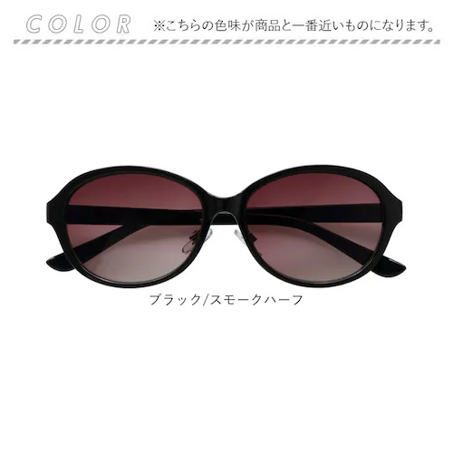 �T���O���X ���f�B�[�X �ʔ� �t�@�b�V�����O���X �傫�ڃ����Y �~�Z�X���� ������� �A�C�E�F�A �A�C�E�G�A �A�E�g�h�A �򖗑΍� �܂Ԃ��� �y�� ���K�l �ዾ �߂��� �t�@�b�V�������� �G�� ���킢_11