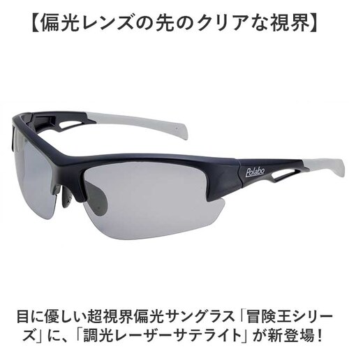 �`���� �T���O���X ���������Y �ʔ� ���K�l �߂��� �ዾ �����T���O���X �J���[�����Y �u���[���J�b�g �u���[���C�g�J�b�g �Ό��t�� �Ό� UV�J�b�g ���� �@�p�b�h ���@�\ �f�U�C�� �����Y ���f_1