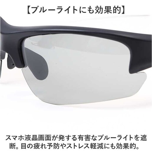 �`���� �T���O���X ���������Y �ʔ� ���K�l �߂��� �ዾ �����T���O���X �J���[�����Y �u���[���J�b�g �u���[���C�g�J�b�g �Ό��t�� �Ό� UV�J�b�g ���� �@�p�b�h ���@�\ �f�U�C�� �����Y ���f_6