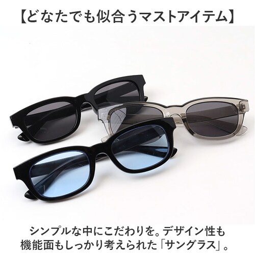 �T���O���X �ɒB���K�l �ʔ� ���K�l �ዾ �߂��� �ɒB�߂��� �ɒB�ዾ �X�N�G�A�T���O���X �t���b�g�����Y �X�N�G�A UV�J�b�g ���O���J�b�g �A�C�E�F�A �����Y ���f�B�[�X ���j�Z�b�N�X �j�����p_1