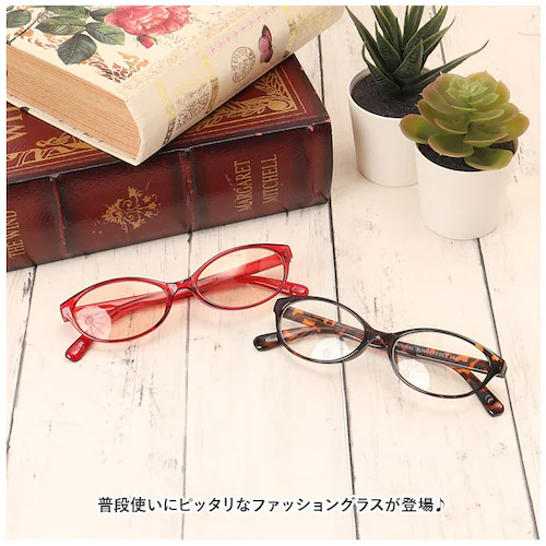 �T���O���X ������� �ʔ� ���É��ዾ 6641 �t�@�b�V�����O���X UV�J�b�g �O���T�� ���O���J�b�g �߂��� �ዾ ���K�l �ɒB���K�l �ɒB�ዾ �ɒB�߂��� ���Ă߂��� �v���X�`�b�N ���� �j�� _1