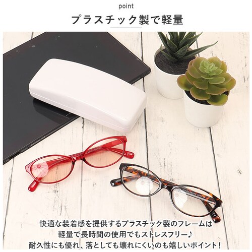 �T���O���X ������� �ʔ� ���É��ዾ 6641 �t�@�b�V�����O���X UV�J�b�g �O���T�� ���O���J�b�g �߂��� �ዾ ���K�l �ɒB���K�l �ɒB�ዾ �ɒB�߂��� ���Ă߂��� �v���X�`�b�N ���� �j�� _5