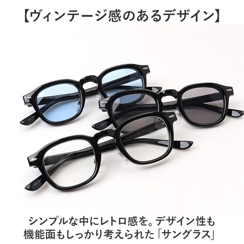 �T���O���X �ɒB���K�l �ʔ� ���K�l �ዾ �߂��� �ɒB�߂��� �ɒB�ዾ �Ɍ��t���[�� �Ɍ� �t���[�� UV�J�b�g ���O���J�b�g �A�C�E�F�A ���B���e�[�W�� �����Y ���f�B�[�X ���j�Z�b�N�X �j�����p_1