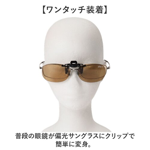 �N���b�v�T���O���X BV-27 �ʔ� �T���O���X �����Y �Ό��T���O���X �Ό��O���X �N���b�v �G���C�R �N���b�v�� �N���b�v�I�� ���ˏグ �Ό� ���Ԃ� �����^�b�`��t ��t�ȒP ���K�l�̏ォ��T��_1