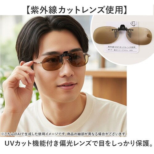 �N���b�v�T���O���X BV-27 �ʔ� �T���O���X �����Y �Ό��T���O���X �Ό��O���X �N���b�v �G���C�R �N���b�v�� �N���b�v�I�� ���ˏグ �Ό� ���Ԃ� �����^�b�`��t ��t�ȒP ���K�l�̏ォ��T��_6