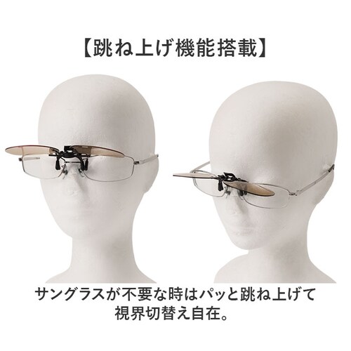 �N���b�v�T���O���X BV-27 �ʔ� �T���O���X �����Y �Ό��T���O���X �Ό��O���X �N���b�v �G���C�R �N���b�v�� �N���b�v�I�� ���ˏグ �Ό� ���Ԃ� �����^�b�`��t ��t�ȒP ���K�l�̏ォ��T��_7