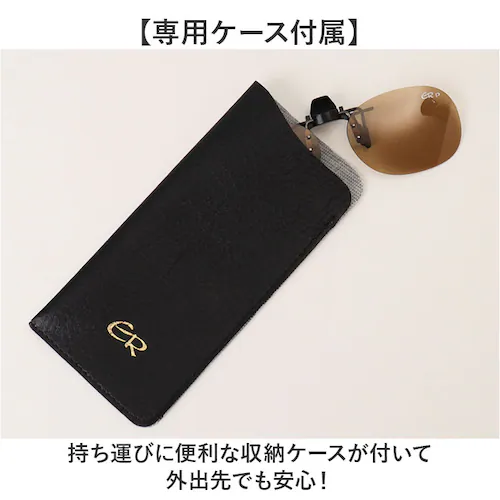 �N���b�v�T���O���X BV-27 �ʔ� �T���O���X �����Y �Ό��T���O���X �Ό��O���X �N���b�v �G���C�R �N���b�v�� �N���b�v�I�� ���ˏグ �Ό� ���Ԃ� �����^�b�`��t ��t�ȒP ���K�l�̏ォ��T��_8