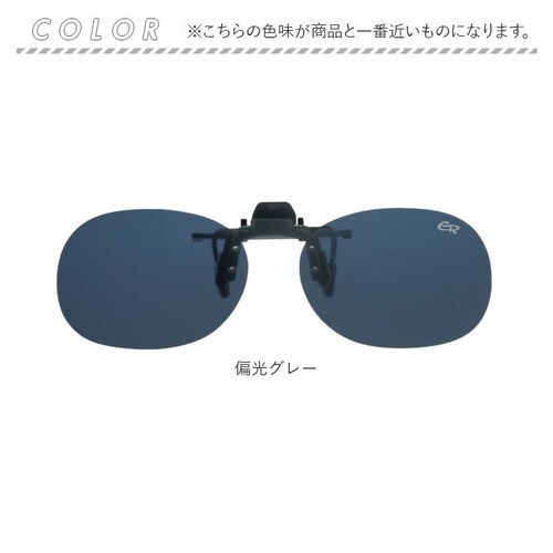 �N���b�v�T���O���X BV-27 �ʔ� �T���O���X �����Y �Ό��T���O���X �Ό��O���X �N���b�v �G���C�R �N���b�v�� �N���b�v�I�� ���ˏグ �Ό� ���Ԃ� �����^�b�`��t ��t�ȒP ���K�l�̏ォ��T��_11