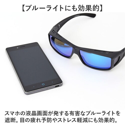 �T���O���X ���K�l�̏ォ�� �Ό� �ʔ� �`���� �l�I�T���J�o�[ MR �Ό��T���O���X �Ό��O���X �ዾ�̏ォ�炩����T���O���X �~���[�����Y �I�[�o�[�O���X �T�C�h�K�[�h UV�J�b�g �u���[���C�g�J�b_4