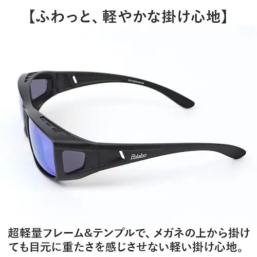 �T���O���X ���K�l�̏ォ�� �Ό� �ʔ� �`���� �l�I�T���J�o�[ MR �Ό��T���O���X �Ό��O���X �ዾ�̏ォ�炩����T���O���X �~���[�����Y �I�[�o�[�O���X �T�C�h�K�[�h UV�J�b�g �u���[���C�g�J�b_6