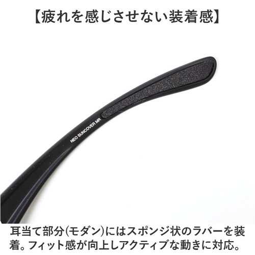 �T���O���X ���K�l�̏ォ�� �Ό� �ʔ� �`���� �l�I�T���J�o�[ MR �Ό��T���O���X �Ό��O���X �ዾ�̏ォ�炩����T���O���X �~���[�����Y �I�[�o�[�O���X �T�C�h�K�[�h UV�J�b�g �u���[���C�g�J�b_7