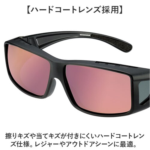 �T���O���X ���K�l�̏ォ�� �Ό� �ʔ� �`���� �l�I�T���J�o�[ MR �Ό��T���O���X �Ό��O���X �ዾ�̏ォ�炩����T���O���X �~���[�����Y �I�[�o�[�O���X �T�C�h�K�[�h UV�J�b�g �u���[���C�g�J�b_8