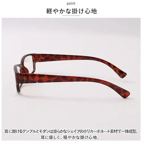 �T���O���X ������� �ʔ� ���É��ዾ 6347 �t�@�b�V�����O���X ���O���J�b�g UV�J�b�g �O���T�� �߂��� �ዾ ���K�l �ɒB���K�l �ɒB�ዾ �ɒB�߂��� ���Ă߂��� �v���X�`�b�N ���� �j�� _4