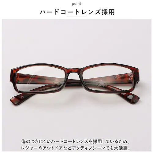 �T���O���X ������� �ʔ� ���É��ዾ 6347 �t�@�b�V�����O���X ���O���J�b�g UV�J�b�g �O���T�� �߂��� �ዾ ���K�l �ɒB���K�l �ɒB�ዾ �ɒB�߂��� ���Ă߂��� �v���X�`�b�N ���� �j�� _5