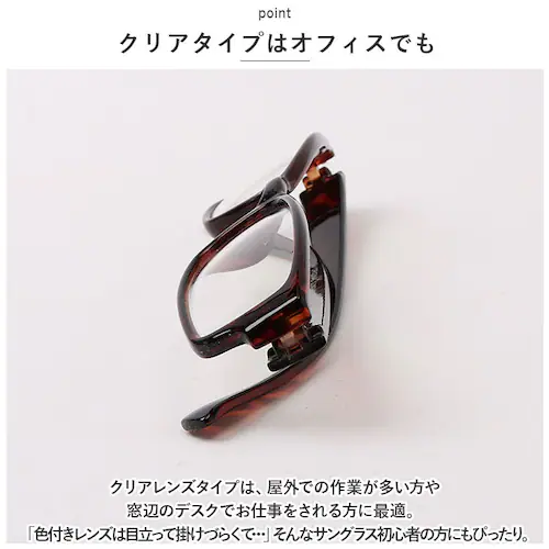 �T���O���X ������� �ʔ� ���É��ዾ 6347 �t�@�b�V�����O���X ���O���J�b�g UV�J�b�g �O���T�� �߂��� �ዾ ���K�l �ɒB���K�l �ɒB�ዾ �ɒB�߂��� ���Ă߂��� �v���X�`�b�N ���� �j�� _6