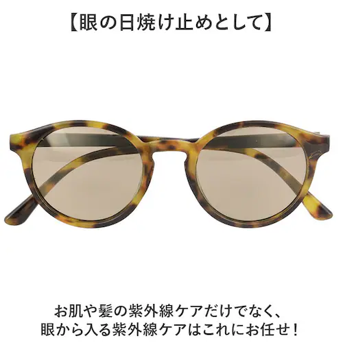 サングラス 偏光 調光 通販 調光偏光サングラス 偏光調光サングラス 調光サングラス 偏光サングラス メガネ 眼鏡 メンズ レディース めがね 偏光レンズ 調光レンズ 偏光レンズサングラス おしゃれ _6