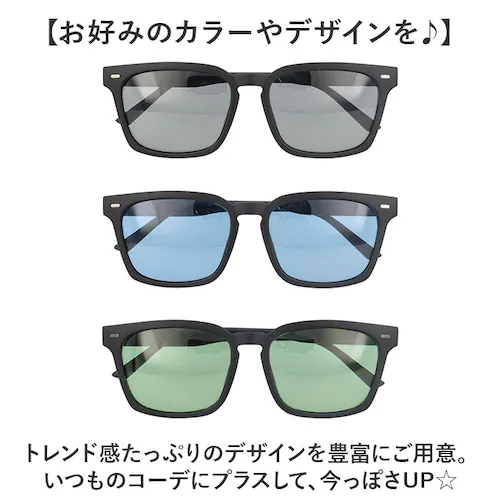 サングラス 偏光 調光 通販 調光偏光サングラス 偏光調光サングラス 調光サングラス 偏光サングラス メガネ 眼鏡 メンズ レディース めがね 偏光レンズ 調光レンズ 偏光レンズサングラス おしゃれ _7