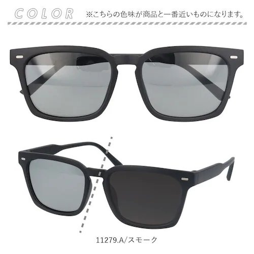サングラス 偏光 調光 通販 調光偏光サングラス 偏光調光サングラス 調光サングラス 偏光サングラス メガネ 眼鏡 メンズ レディース めがね 偏光レンズ 調光レンズ 偏光レンズサングラス おしゃれ _10