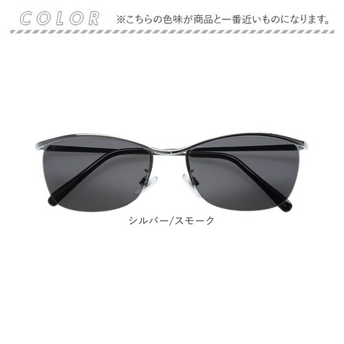 �T���O���X �����Y �ʔ� �t�@�b�V�����O���X ������� ���K�l �ዾ �߂��� �܂Ԃ��� �y�� ���C���h �A�C�E�F�A �A�C�E�G�A ���������� �t�@�b�V�������� �G�� �A�E�g�h�A �򖗑΍� �O���T�� �V��_8