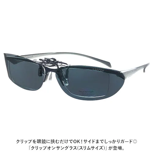 �N���b�v�I�� �T���O���X �Ό� �ʔ� ���É��ዾ 9323 �N���b�v�� �Ό��T���O���X �N���b�v�I���T���O���X �߂��� �ዾ ���K�l UV�J�b�g ���O���J�b�g �O�|�� �����Y ���f�B�[�X ���� �j�� _1