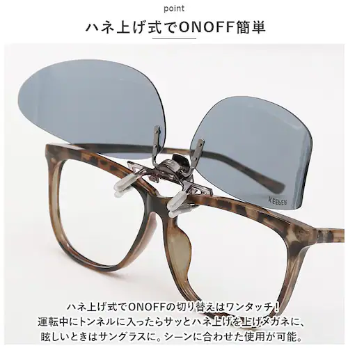 �N���b�v�I�� �T���O���X �Ό� �ʔ� ���É��ዾ 9323 �N���b�v�� �Ό��T���O���X �N���b�v�I���T���O���X �߂��� �ዾ ���K�l UV�J�b�g ���O���J�b�g �O�|�� �����Y ���f�B�[�X ���� �j�� _3