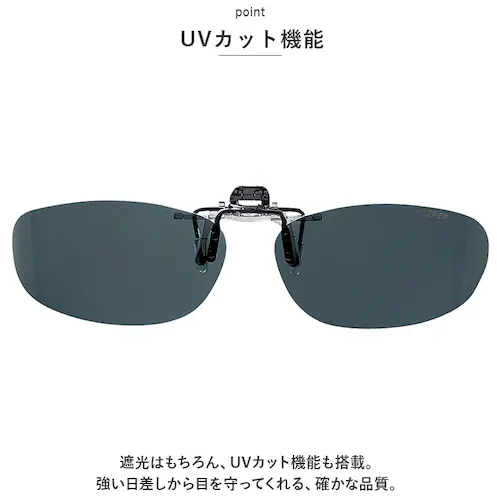 �N���b�v�I�� �T���O���X �Ό� �ʔ� ���É��ዾ 9323 �N���b�v�� �Ό��T���O���X �N���b�v�I���T���O���X �߂��� �ዾ ���K�l UV�J�b�g ���O���J�b�g �O�|�� �����Y ���f�B�[�X ���� �j�� _4