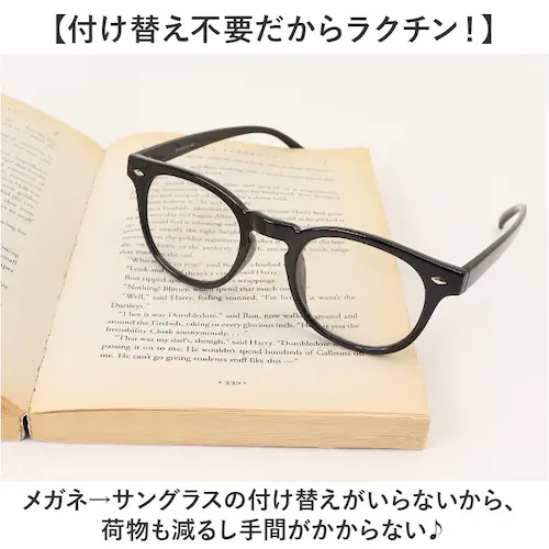 サングラス 調光 通販 調光サングラス メガネ 眼鏡 メンズ レディース めがね 調光レンズ 調光レンズサングラス メンズサングラス おしゃれ サングラスレディース ゴルフ 釣り ドライブ 運転 ファ_5