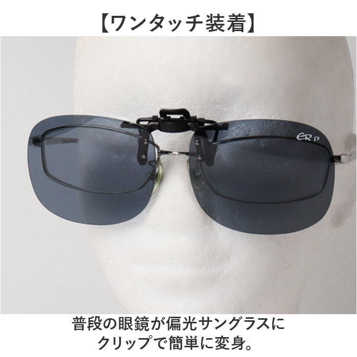 【美品!!】　io着用　helix サングラス　ブラック　完売品 低偏光グレー クリップサングラス BV-21 通販 サングラス レンズ 偏光