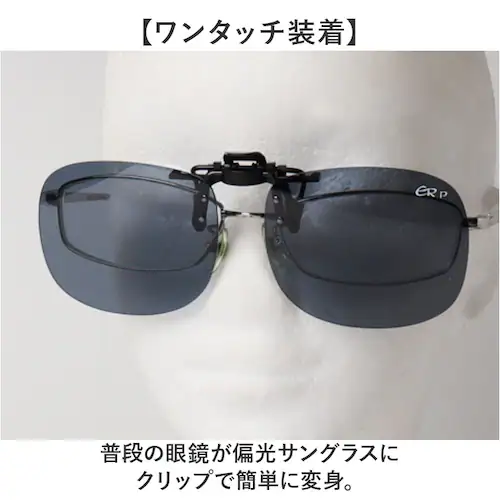 �N���b�v�T���O���X BV-21 �ʔ� �T���O���X �����Y �Ό��T���O���X �Ό��O���X �N���b�v �G���C�R �N���b�v�� �N���b�v�J�� ���ˏグ �Ό� �����^�b�`��t ��t�ȒP ���K�l�̏ォ��T���O���X _1