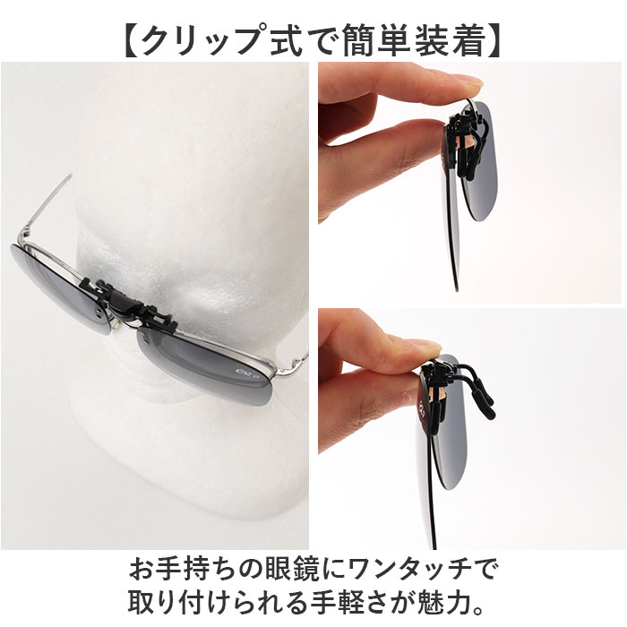 【美品!!】　io着用　helix サングラス　ブラック　完売品 低偏光グレー クリップサングラス BV-21 通販 サングラス レンズ 偏光