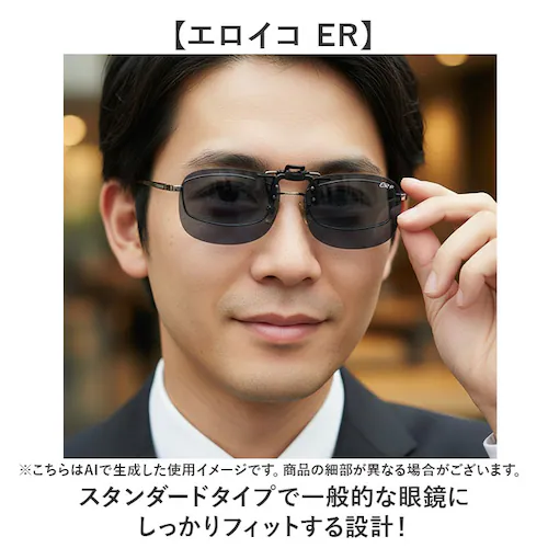 �N���b�v�T���O���X BV-21 �ʔ� �T���O���X �����Y �Ό��T���O���X �Ό��O���X �N���b�v �G���C�R �N���b�v�� �N���b�v�J�� ���ˏグ �Ό� �����^�b�`��t ��t�ȒP ���K�l�̏ォ��T���O���X _4