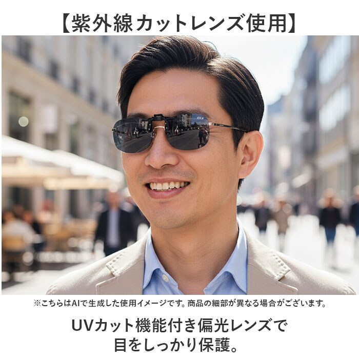 【美品!!】　io着用　helix サングラス　ブラック　完売品 低偏光グレー クリップサングラス BV-21 通販 サングラス レンズ 偏光