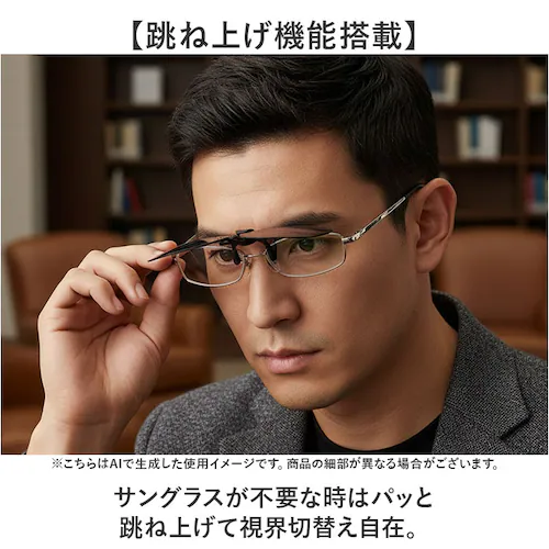 �N���b�v�T���O���X BV-21 �ʔ� �T���O���X �����Y �Ό��T���O���X �Ό��O���X �N���b�v �G���C�R �N���b�v�� �N���b�v�J�� ���ˏグ �Ό� �����^�b�`��t ��t�ȒP ���K�l�̏ォ��T���O���X _6