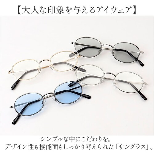 �T���O���X �ɒB���K�l �I�[�o�� �ʔ� ���K�l �ዾ �߂��� �ɒB�߂��� �ɒB�ዾ �I�[�o���T���O���X ���^���t���[�� �I�[�o���^ UV�J�b�g �V���v�� ���O���J�b�g ���f�B�[�X �����Y ���j�Z�b�N�X_1