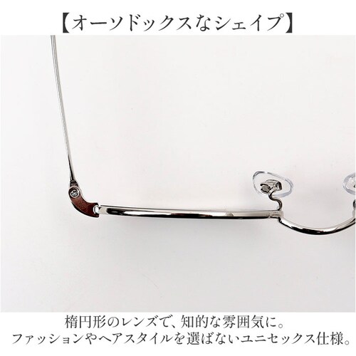 �T���O���X �ɒB���K�l �I�[�o�� �ʔ� ���K�l �ዾ �߂��� �ɒB�߂��� �ɒB�ዾ �I�[�o���T���O���X ���^���t���[�� �I�[�o���^ UV�J�b�g �V���v�� ���O���J�b�g ���f�B�[�X �����Y ���j�Z�b�N�X_4