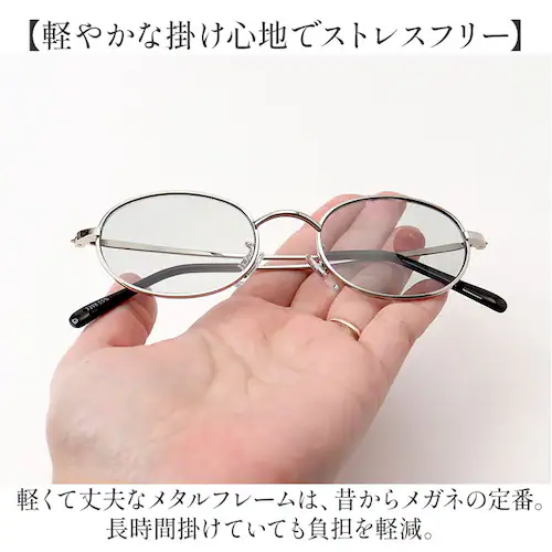 �T���O���X �ɒB���K�l �I�[�o�� �ʔ� ���K�l �ዾ �߂��� �ɒB�߂��� �ɒB�ዾ �I�[�o���T���O���X ���^���t���[�� �I�[�o���^ UV�J�b�g �V���v�� ���O���J�b�g ���f�B�[�X �����Y ���j�Z�b�N�X_5