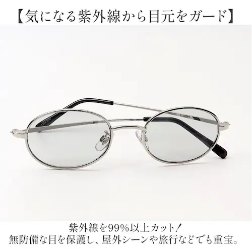 �T���O���X �ɒB���K�l �I�[�o�� �ʔ� ���K�l �ዾ �߂��� �ɒB�߂��� �ɒB�ዾ �I�[�o���T���O���X ���^���t���[�� �I�[�o���^ UV�J�b�g �V���v�� ���O���J�b�g ���f�B�[�X �����Y ���j�Z�b�N�X_7