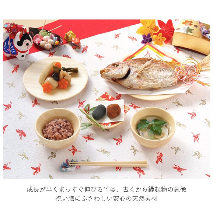 6点セット お食い初めセット 食器 通販 お食い初め 食器セット 天然