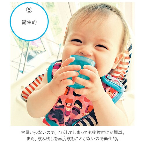 �x�r�[�J�b�v �ʔ� Edute �G�f���e BABY CUP �t�@�[�X�g�J�b�v �g���[�j���O�J�b�v �R�b�v �g���[�j���O �Ԃ���� �L�b�Y �x�r�[�p�i ���ǂ� �q�� �R�b�v���� ���K �x�r�[�H�� ������_5