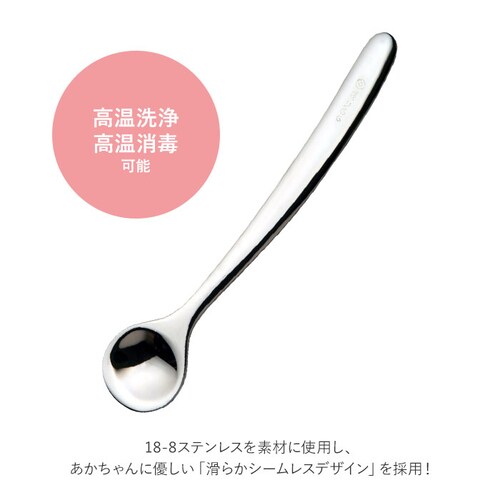離乳食 スプーン 通販 食器 赤ちゃん ベビー用品 お食い初め 出産祝い おしゃれ かわいい 贈り物 食べやすい 赤ちゃん用品 ベビー用品 小さい 食器 プレゼント キッズ 育児【代引き不可】_2