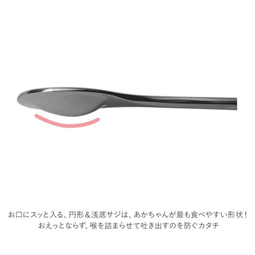 離乳食 スプーン 通販 食器 赤ちゃん ベビー用品 お食い初め 出産祝い おしゃれ かわいい 贈り物 食べやすい 赤ちゃん用品 ベビー用品 小さい 食器 プレゼント キッズ 育児【代引き不可】_5