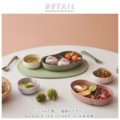 SUCSUC �X�N�X�N �x�r�[ �H�� �Z�b�g �X�v�[�� �t�H�[�N �{�E�� �g���C �ʔ� 4�_ �����W �H��@ �q�ǂ��H�� �M�t�g�Z�b�g �H��Z�b�g �g���[�ɂ͂߂� �Ԃ���� �x�r�[�M�t�g �d�q�����W _1