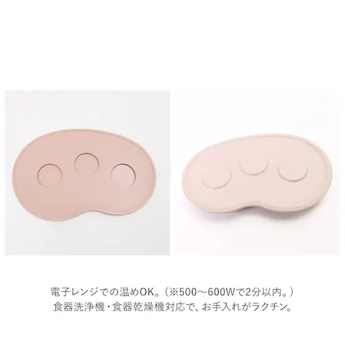 SUCSUC �X�N�X�N �x�r�[ �H�� �Z�b�g �X�v�[�� �t�H�[�N �{�E�� �g���C �ʔ� 4�_ �����W �H��@ �q�ǂ��H�� �M�t�g�Z�b�g �H��Z�b�g �g���[�ɂ͂߂� �Ԃ���� �x�r�[�M�t�g �d�q�����W _7