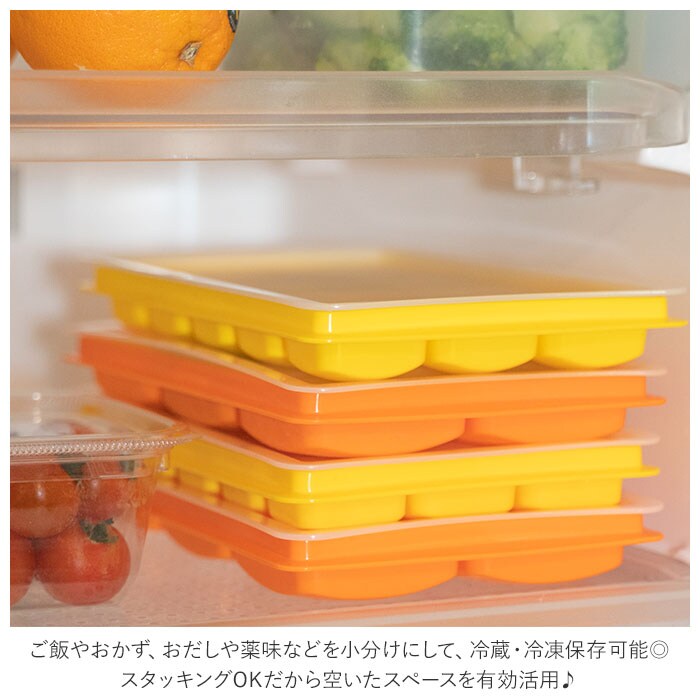 エジソンママ EDISON mama 離乳食 保存容器 通販 小分け 冷凍 保存